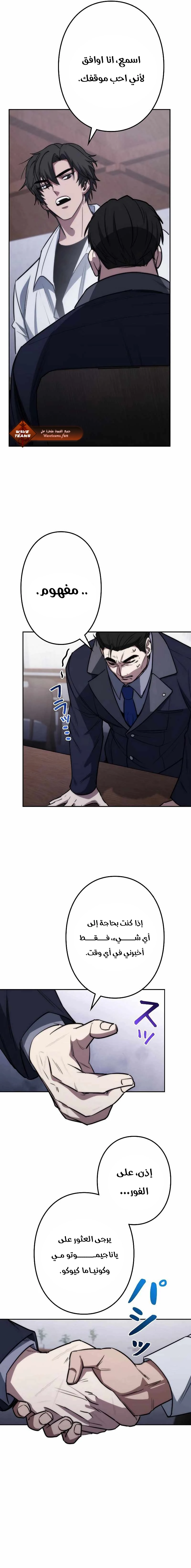 Chapter Image 19